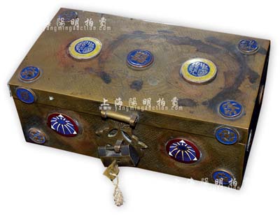 1941年“中國銀行北京分行”高層或內部人員銅盒匣子1件，上有“中國銀行”及“民生”標志，附帶銅鎖，極為精美，少見且保存甚佳，敬請預覽