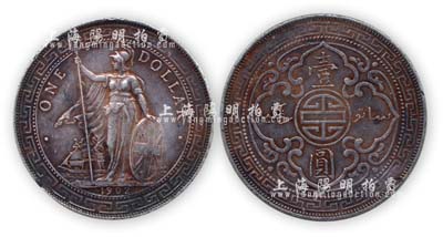 1902年香港站洋壹圓銀幣1枚，原光五彩包漿，保存甚佳，敬請預覽