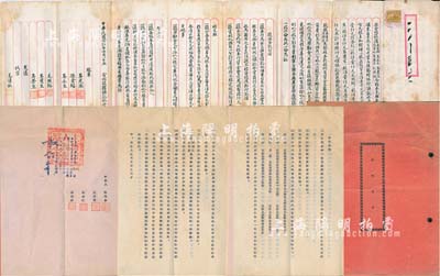 老上海股份合同2種，詳分：1936年協記水管商行“合同議據”1份，資本洋壹千元分作10股；1953年中一電工器材廠“合夥契約”1冊，資本總額人民幣1億元；內中均詳列有各股東名錄、出資狀況及公議條款等，極富傳統內涵；保存尚佳，敬請預覽