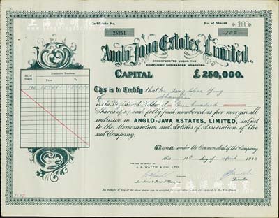 1940年英商爪哇地產公司股票，面額100股（每股10先令），有水印；該公司注冊于香港，此股票則發行于上海，少見，八成新