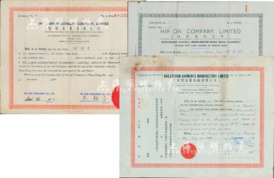 香港老股票3種（每股均100港幣），詳分：1964年協安有限公司股票1股；1970年寶聯置業有限公司股票100股；1978年（香港）百里芬製衣廠有限公司股票，面額1897股，此股票號碼為發行之第1號，尤為值得珍視；香港藏家出品，七至八成新