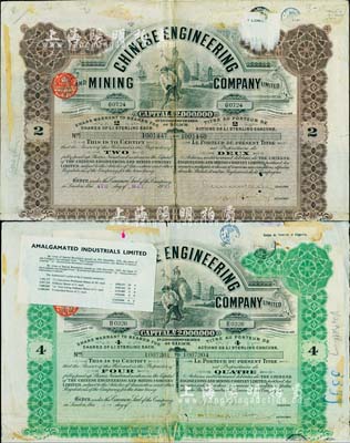 英商開平礦務局股票共2種不同，詳分：1921年褐色2股、19xx年綠色4股（每股計1鎊），均附帶有息票；七成新