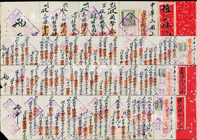 民國三十六年（1947年）益豐棉毛紡織股份有限公司“存摺”共4冊不同，均已實用，頗為精致；此種老上海股份公司“存摺”存世頗為稀見，亦適用于老股票之實物展覽，保持甚佳，敬請預覽