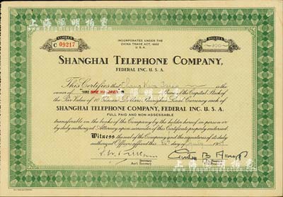 1947年（美商）上海電話公司股票，面額100股（每股10元），綠色印刷，有水印，八成新