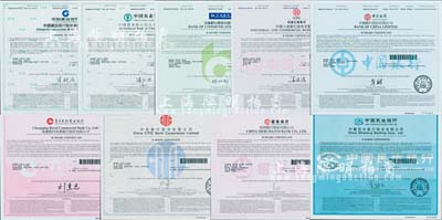 2010-2011年香港上市各銀行股票共9種不同，詳分：中國銀行、中國工商銀行、交通銀行、中國農(nóng)業(yè)銀行、中國建設(shè)銀行、中國民生銀行、招商銀行、中信銀行、重慶農(nóng)村商業(yè)銀行，面額均為1股，全部有水印，全新