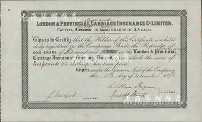 1846年英國倫敦及外省保險有限公司股票，1股計5鎊，該公司曾于1863年在上海設立代理處；英國藏家出品，少見，九成新