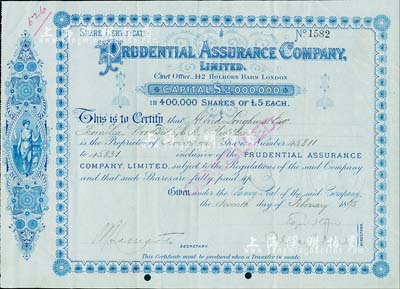 1895年英國保誠保險有限公司股票，面額21股（每股5鎊），該公司即為當今英國最大的人壽保險公司保誠集團，也是全球最大的上市人壽保險公司，自清末即進入中國和香港設立分支機構，廣泛開展業務，在業內久負盛名，尤以賠償“泰坦尼克號”遇難者家屬而廣受贊譽；英國藏家出品，少見，八成新