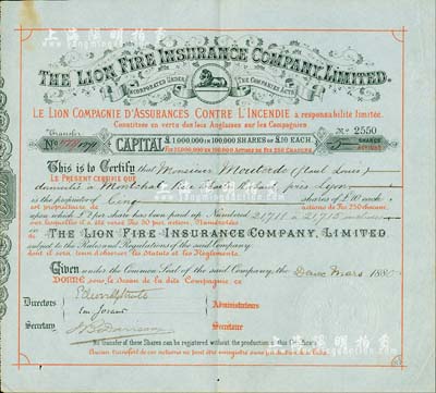 1880年英國獅子火災保險公司股票，面額5股（每股10鎊），該公司自清末即進入香港和中國；英國藏家出品，少見，八五成新