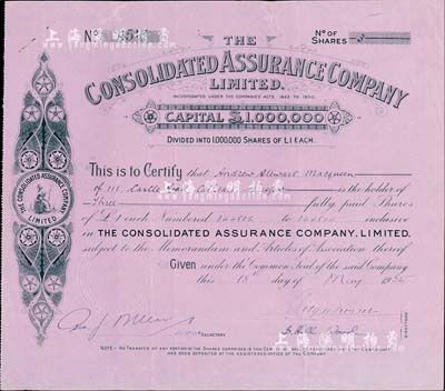1925年英國綜合保險(又譯“統一保險”)有限公司股票，面額3股（每股1鎊），該公司成立于1862年，自清末即進入香港和中國，后被英國寶誠保險集團兼并；英國藏家出品，少見，有水印，八五成新