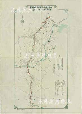 明治卅八年（1905年）“京漢鐵道經過路線略圖”4開地圖1張，由大清通運公司制作，左下角“旅客須知”標有時刻表，一等和二等車廂票價及餐車飲食價格，北京至武昌一等車廂價格高達60銀元，相當于北京當時四合院均價的十分之一，火車票價之高難以想象，文獻價值豐富，保存甚佳，敬請預覽