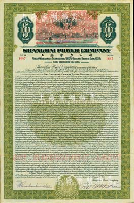 1934年上海電力公司債券1000元，附帶有息票，少見，八成新