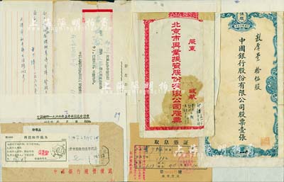 1966年曹浤氏（字少璋，為梅蘭芳密友，解放前曾任新華銀行北京分行經理）股份資料一宗，詳分：①1966年曹氏交回中國銀行股票15股之“臨時收據”，附帶中國銀行伍股股票封套1個、中國銀行總管理處關于關于領取股息和交回舊股票的通知、下半年股息申請書各1張、信封1個；②曹氏交回北京市興業投資公司、上海（公私）合營銀行、啟新水泥公司股票之臨時收據共3種，均附帶有此3家公司之股票封套，另