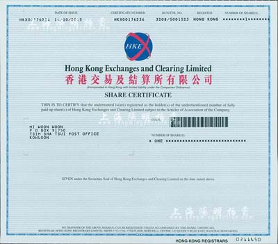 2015年香港交易及結算所有限公司（簡稱“港交所”）股票，面額1股；香港交易所，乃唯一經營香港股市的機構，也是全球主要的交易所之一；有水印，全新