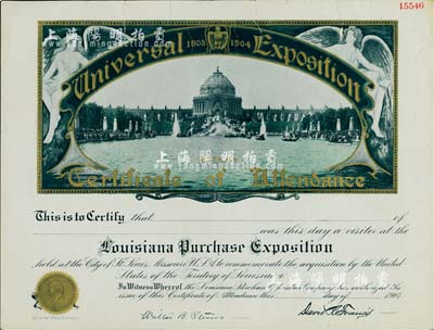 1904年美國圣路易斯世博會參展商證書1張，未填用；此種世博會歷屆參展商證書均存世十分罕見，源于美國藏家出品，近八成新