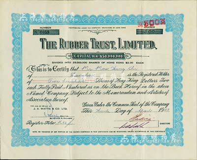 1948年橡膠信托公司(Rubber Trust, Ltd.)股票，面額500股(每股港幣2元)，該公司注冊于香港，其股票在上海發行；八成新
