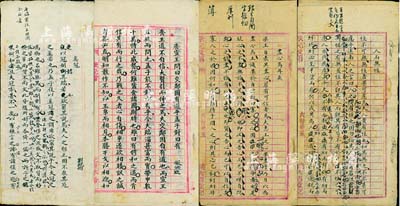 清代試卷共4份，其上手書之考文分別為“人而無恒”、“盡心焉耳矣”、“齊宣王問曰交鄰國有道乎孟子對曰有”、“奚冠”，且其上均有批注；保存尚佳，敬請預覽