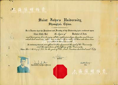 民國時期上海圣約翰大學畢業證書1張，英文格式，上貼有學生照片，少見且保存甚佳，敬請預覽