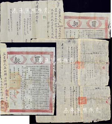 山東地契4種，詳分：民國三年（1914年）買契2份，分別附帶有光緒21年和宣統3年之草契；1939年和1947年山東省樂陵縣政府契紙2份，分別附帶有1930年和光緒21年之草契；保存尚佳，敬請預覽