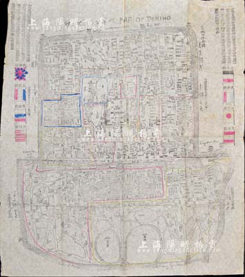清代庚子事變時期（1900年）《京城內外全圖》1張，木刻板宣紙印刷，尺寸567×640mm，全圖兩側印有八國聯軍國旗，且對八國聯軍占領北京時期之京城內街道、胡同、衙署、壇廟及四周城樓等均有詳細標注，并用各色筆標出各國占領區域，誠屬列強侵華之歷史實證；源于海外回流，罕見且保存甚佳，敬請預覽