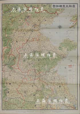 昭和十二年（1937年）《最新北支那詳圖》彩色地圖1張，尺寸545×800mm，地圖正上方為滿洲帝國，且尚對國界、省界、鐵道、特殊鐵道、航空路、著名都市、港口等繪制極為詳盡，且圖上標記詳細進軍路線，疑為侵華日軍曾使用，乃日軍侵華之重要罪證；源于日本回流，八成新
