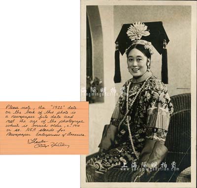 1922年“德齡公主”（即裕德齡）歷史老照片1張，尺寸88×143mm，屬昔年外國記者采訪之新聞照，附英文說明；源于美國回流，保存尚佳，敬請預覽