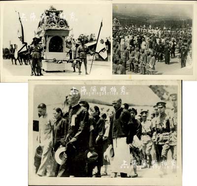 1929年“孫中山奉安大典”歷史老照片共3張不同，其中1張上有“蔣介石和宋美齡夫婦像”；海外藏家出品，保存極佳，敬請預覽