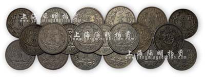 民國二十七年（1938年）蒙疆銀行伍角鎳幣共20枚，保存甚佳，敬請預覽