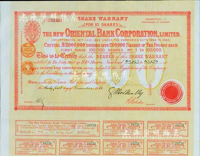 1888年新麗如銀行（中國最早的外商銀行，1884年由麗如銀行改組成立）股票，紅色10股計100鎊，此種版式極為罕見，源于英國藏家出品，內(nèi)有水印，九成新
