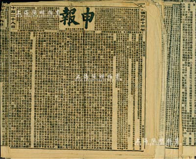 大清光緒十三年等（1887年）上海《申報》共6張，內中除刊登政治要聞外，尚有“上海自來水有限公司”招股啟事、上海匯豐銀行（股票）告白、各保險公司廣告及大量發售老彩票之廣告等，頗具史料研究價值，亦適用于展覽，保存尚佳，敬請預覽