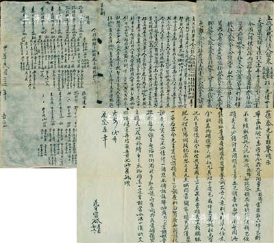 清代至民國時期山西省股份合同等共3件，詳分：①大清光緒二十一年（1895年）“抵還債約”1份，事為天德榮面鋪閉門歇業，三名股東分攤債務、討要帳錢之分配等情；②（著名當鋪）忻縣“民生當”公函1則，內中提及集股等事宜；③1933年“分劃車井合同”1份，事為眾鄉民為興修水利起見，合夥修井壹眼，內中約定所占地畝、出工分配及相應權利等情，亦屬老股票之范疇；保存尚佳，敬請預覽