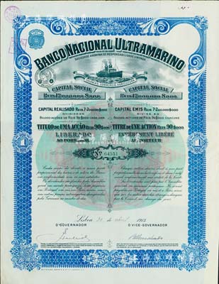 1913年（澳門）大西洋銀行股票，面額1股計90埃斯庫多，此早期年份的股票極為少見，八成新