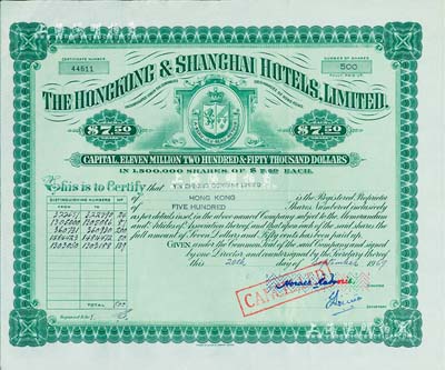 1969年香港上海大酒店股票，面額500股（每股港幣7.5元），圖案美觀；該酒店即為如今的半島酒店，開業于1928年，是香港現存歷史最悠久的的酒店，也是全球最豪華、最著名的酒店之一；八五成新