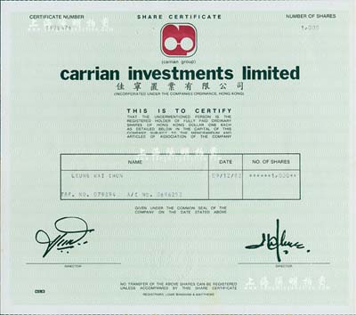 1982年（香港）佳寧置業有限公司股票，面額1000股；佳寧置業由陳松青先生所創立，上世紀80年代初曾在香港地產界叱咤風云，其聲勢直逼華資地產四大家族，曾擁有現在的香港中區美國銀行中心，后因地產市道下滑而于1983年清盤；海外藏家出品，九成新