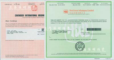 華人首富李嘉誠企業股票2種，詳分：1989年嘉宏國際控股有限公司股票1000股，該公司是和記黃埔的地產附屬公司，1992年被和記黃埔私有化；2015年（香港）和記黃埔有限公司股票，面額1股，該公司為全球500大企業，也是香港交易所最大上市公司之一，屬華人首富李嘉誠跨國企業，后于2015年6月該集團重組中被私有化，從此撤銷在香港上市的地位；全新