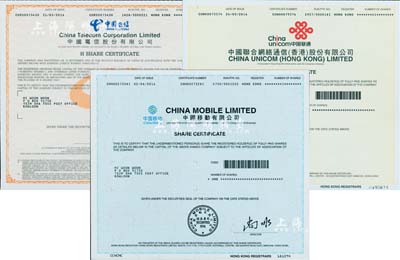 2016年中國移動、中國聯通、中國電信股份有限公司股票共3種不同，面額均為1股；此乃大陸在香港上市之三大電信巨頭股票，均有水印，全新