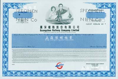 （1996年）廣深鐵路股份有限公司（美國上市）股票樣本，這是經國務院批準的中國國內第一家公開上市的鐵路運輸企業，也是第一家同時在香港和美國上市的企業；海外藏家出品，源于美國印鈔廠檔案，雕刻版印刷，有水印，九五成新