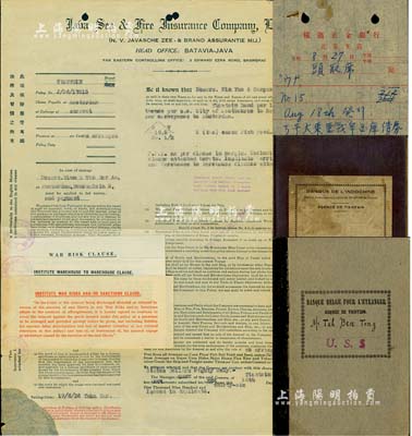 民國時期保險與金融史料共4件，詳分：1936年上?！ぷν鬯鸨ｋU有限公司（Java Sea & Fire Insurance Co., Ltd.）保單1張；橫濱正金銀行北京支店關于“大東亞戰爭國庫債券”之記錄1張；天津華比銀行存折1冊；天津東方匯理銀行記賬本1冊；保存尚佳，敬請預覽