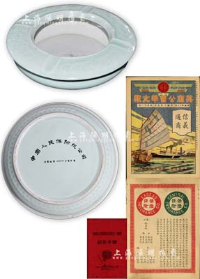 中國保險業史料實物共3件，詳分：民國時期上海“保隆保險”廣告1則；1950年《中國人民保險公司成立一周年紀念手冊》1冊，內中印有五星紅旗、毛主席頭像、公司簡介及其任務等內容；1949-1979年中國人民保險總公司“成立50周年紀念”瓷質煙缸1只；均保存甚佳，敬請預覽
