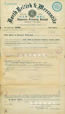 1941年（上海）巴勒保險公司火險保單，投保金額60000元，票上印有“上海火險公會會員”戳記，附帶有收據和封套，八成新
