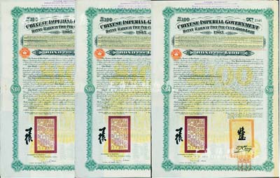 1905年大清帝國政府對外發行河南道清鐵路債券100鎊共3枚，由英商北京福公司(Pekin Syndicate, Ltd.)代理發行，上有鐵路大臣盛宣懷和駐英公使張德彝之關防和簽押；此債券共發行7000張，號碼從1號至7000號；海外藏家出品，八成新