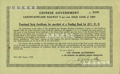1938年大清帝國政府對外發行廣九（廣州至九龍）鐵路債券11英鎊，由英商香港上海匯豐銀行（Hong Kong and Shanghai Banking Corporation）代理發行，有水印，八成新