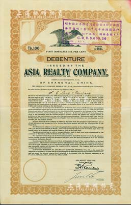 1930年（上海）亞細亞地產公司債券1000兩，上蓋有“昭和拾七年侵華日本海軍司令部兌換券通告：1000兩兌換中央儲備銀行幣$699.30”戳記，八成新