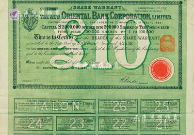1885年新麗如銀行（中國最早的外商銀行，1884年由麗如銀行改組成立）股票，綠色1股計10鎊，八成新