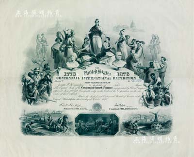 1875年美國費城世博會（美國百年獨立紀念世界博覽會）股票，面額2股（每股10美元），上印自由女神及各民族人物肖像、白宮、1776年美國獨立宣言場景等，尤為值得一提的是票上人物中有一位滿清官員的肖像；此屆世博會，昔年由寧波海關稅務司李圭等作為中國工商業代表參加了此次盛會，這也是中國人首次以官方名義參加的世博會；此股票尺寸宏大，雕刻版印制圖案美觀，珍罕品，亦首度公諸于國內拍賣，八