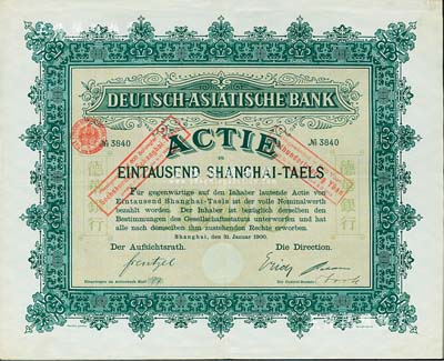 1900年德華銀行股票，在上海發行，面額規銀壹仟兩，滿版水印；英國藏家出品，罕見，八成新