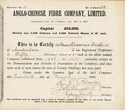 1900年英商中國纖維公司股票，50股計50鎊，有水印，其發行號碼僅為第16號，內有水印；清代老上海外商企業股票，罕見，八五成新
