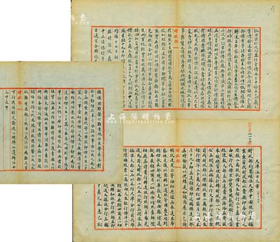 民國九年八月十三日（1920年）北洋政府財(cái)政部留檔之“天津汪士元電”（時(shí)任直隸省財(cái)政廳長）電報(bào)稿一則共6頁，事為“前直隸財(cái)政廳將財(cái)政部押存天津中國銀行之灤股（即開平及灤州礦務(wù)局股票）2萬股抵借大生銀行20萬元，現(xiàn)中國銀行要求歸還本息，但直隸財(cái)政廳因經(jīng)費(fèi)困難，請求通融展期”等情，此電文稿內(nèi)亦有一段老股票之歷史隱情，且對研究開平及灤州礦務(wù)局股票極具史料價(jià)值，保存甚佳，敬請預(yù)覽和重視
