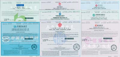 2015年香港上市各銀行股票共8種不同，詳分：中國銀行、中國工商銀行、交通銀行、中國農(nóng)業(yè)銀行、中國建設(shè)銀行、中國民生銀行、招商銀行、中信銀行，面額均為1股，全部有水印，全新