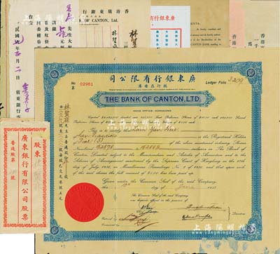 1937年廣東銀行有限公司股票，藍色普通股伍股（每股5元），由華僑股東林賢庥氏承購（與上2件“金山正埠廣東銀行股票”為同一股東），附帶原封套；少見，背有修補，七成新（另附廣東銀行史料實物1宗，內含股票收據2枚，往來業務信函、公函等5則；香港高等法院公函2則；紅條簽名片1張；）