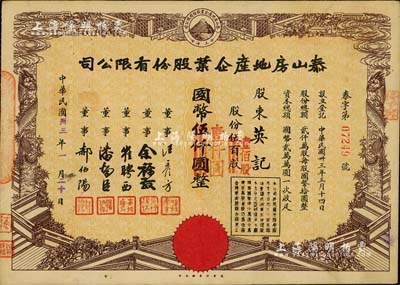 民國卅三年（1944年）泰山房地產企業股份有限公司股票，伍百股計國幣伍仟圓（改值為壹佰股計國幣壹仟圓），票上董事崔聘西乃廣東旅滬匯兌業巨子；八五成新
